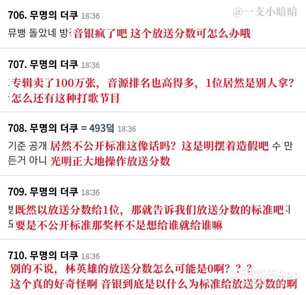 没出道就翻车？HYBE每个女团都不成，这魔咒是永远无法解除了？