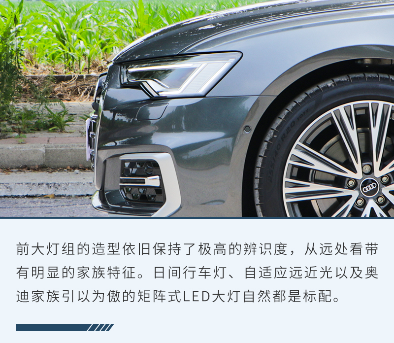 奥迪a6l45tfsiquattro试驾,奥迪a6l55tfsi试驾视频2021