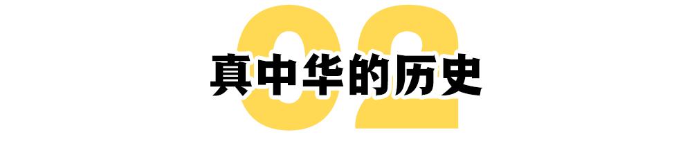 日本人吃中华料理发出的惊讶感叹,日本人吃到真正的中餐