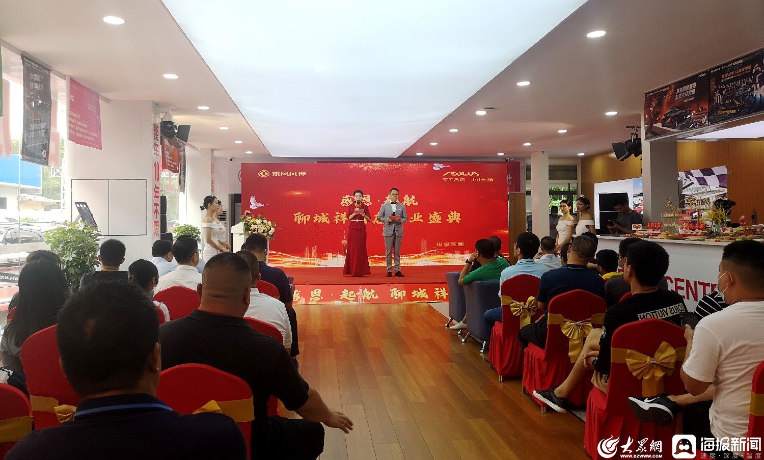 东风风神,东风风神山东