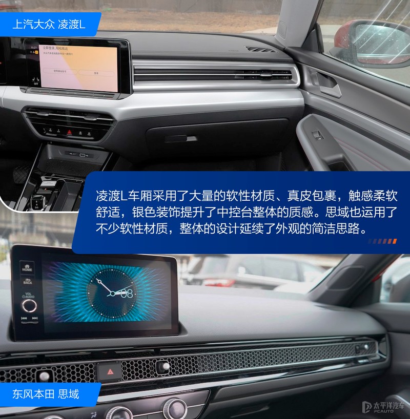 大众凌渡和本田思域哪个发动机好,要颜值还是要配置