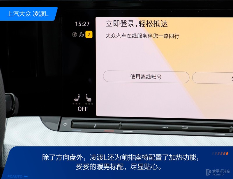大众凌渡和本田思域哪个发动机好,要颜值还是要配置