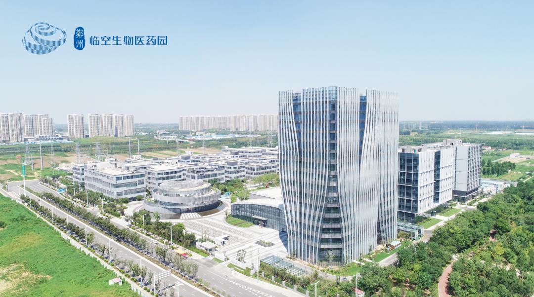 打造河南最大生物医药研发基地！郑州生物经济目标1500亿丨生物经济豫见未来①