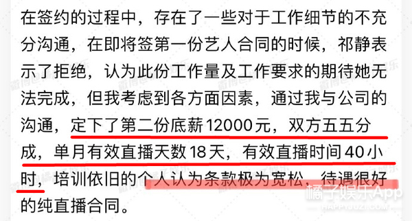 唯一的姐后有唯一的哥，追星只付出没回报？王嘉尔傅菁曾逆应援？