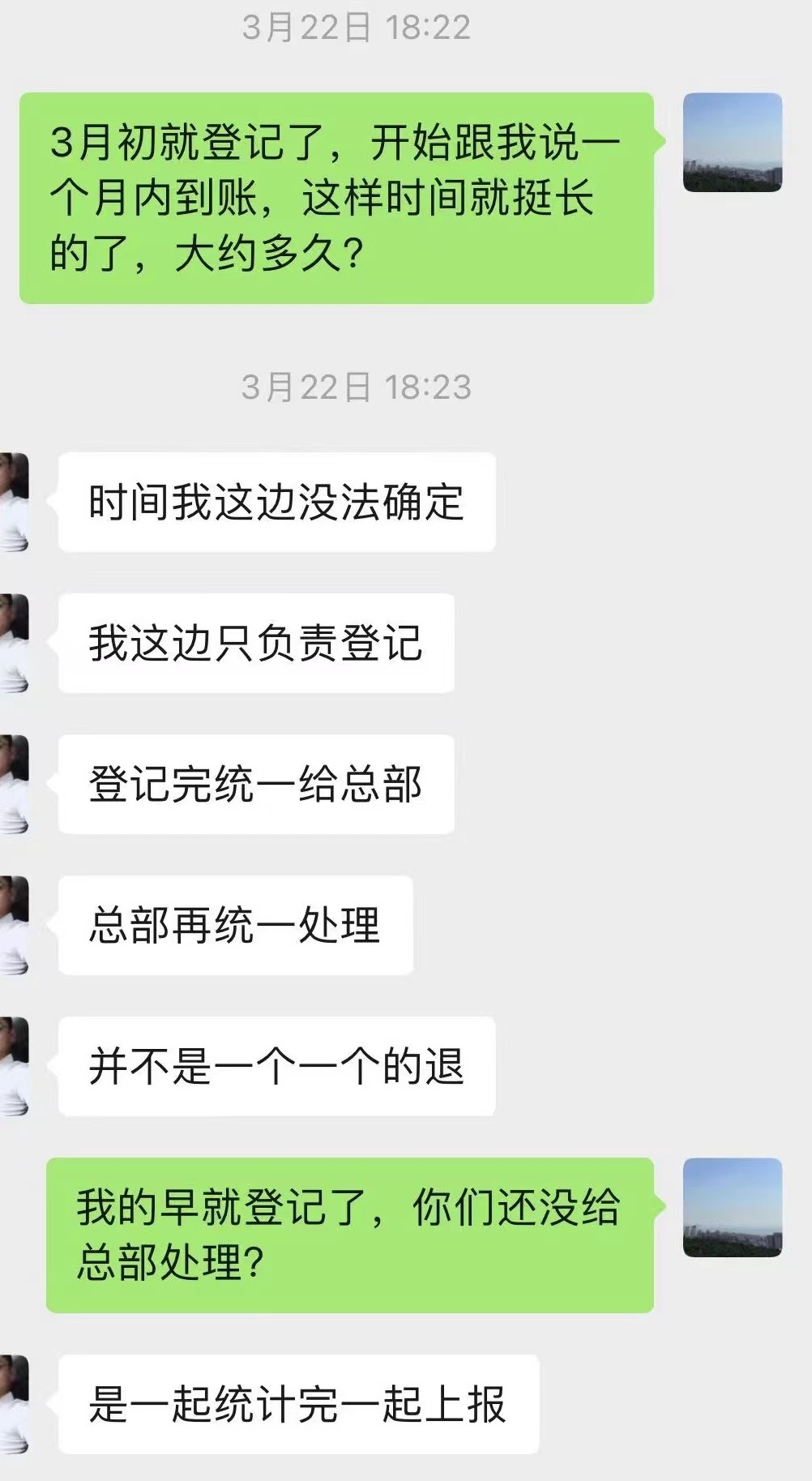 “5000元的卡才用了1000多元，余额怎么办？”青岛一文峰美发店关门，顾客遭遇退费难