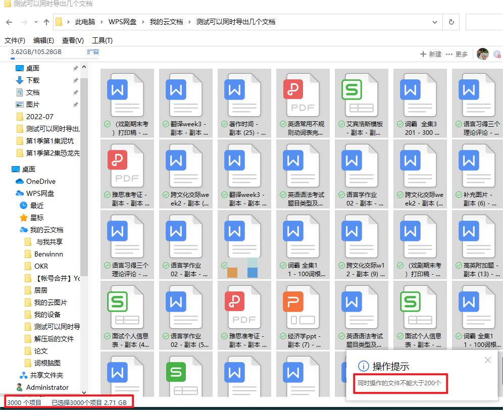 金山ceo演讲完整版,金山ceo什么梗