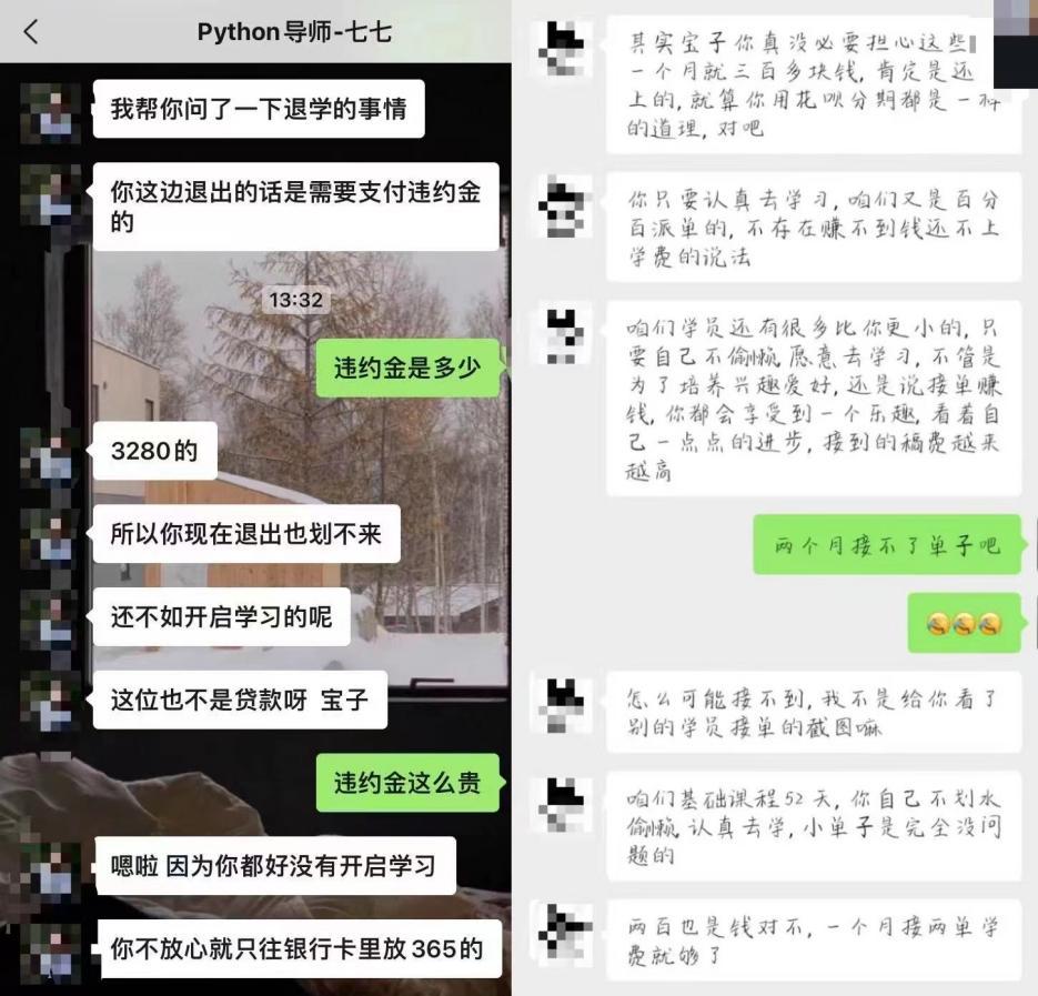 被培训贷起诉怎么办,培训贷被起诉