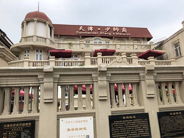 天津悠闲游玩攻略,天津趣味之旅