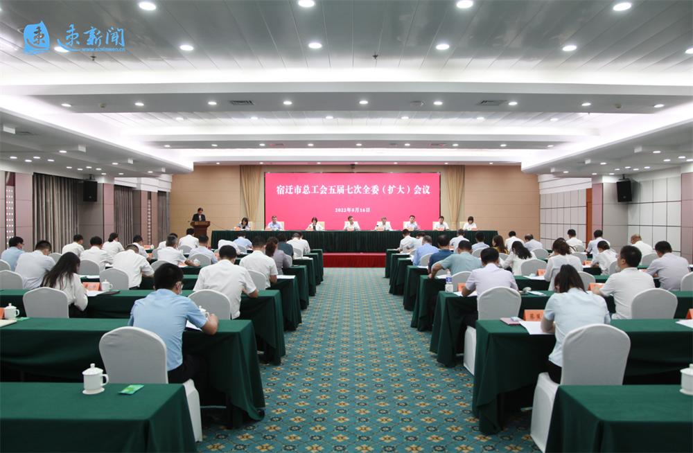 传达学习市总工会全委会精神,提振干事创业精气神两会