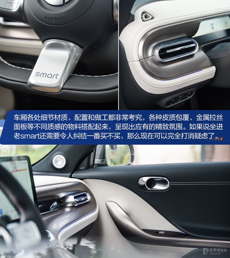 smart四门跑高速真实感受,smart19款提速