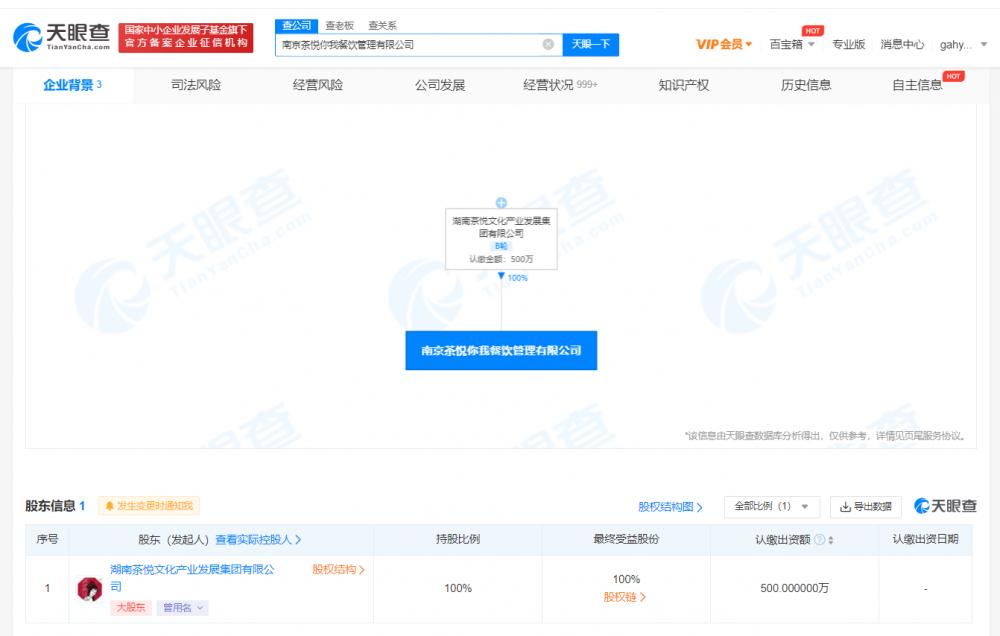 南京茶颜悦色有多少人排队,南京茶颜悦色门外排长龙