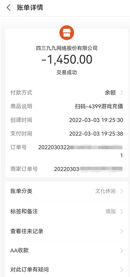 小学生玩王者被妈妈戒网瘾,网瘾少年被老爸暴打跳楼