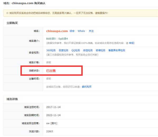 「晚报」百度网盘否认人工审核照片/华为Mate50已开始量产