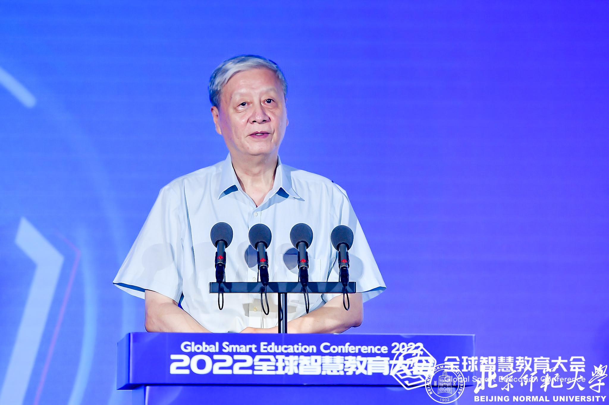 2022年全国智慧教育大会,2022全球智慧教育大会现场直播