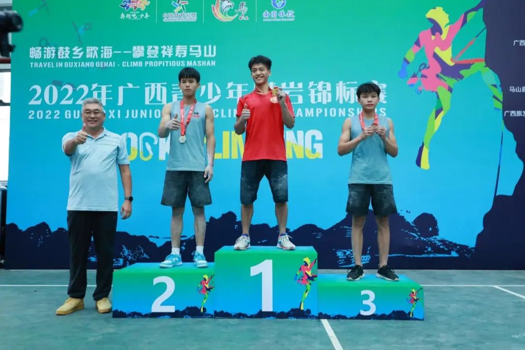 广西马山攀岩比赛直播回放,马山县古零镇初级中学攀岩比赛