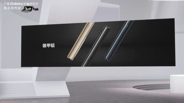 三星折叠屏zfold4值得买吗,三星zfold4全网最低价