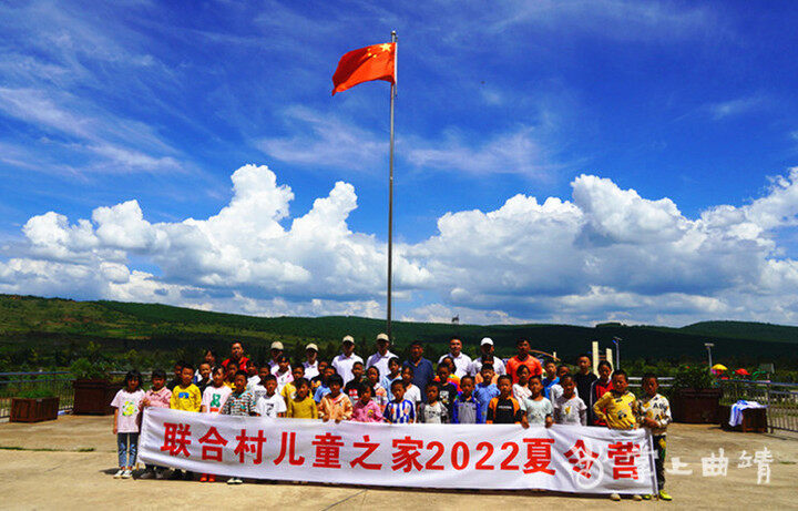 麒麟区开展“爱我中华·团结花儿向*党**开”青少年暑期活动