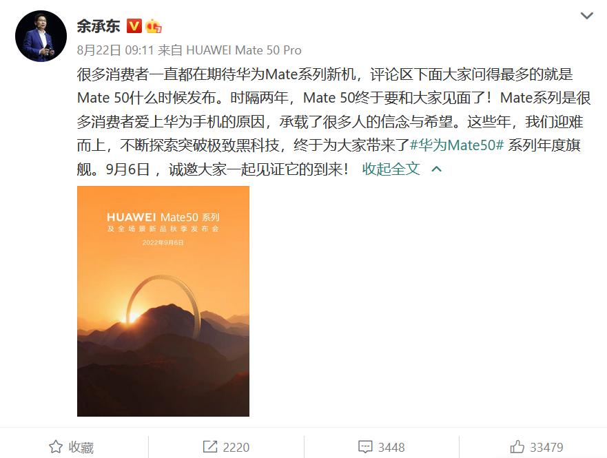 华为mate系列发布会历史回顾,华为mate系列2019年有新机吗