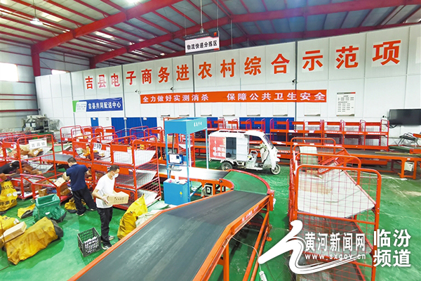 陕西吉县苹果,吉县苹果产业园