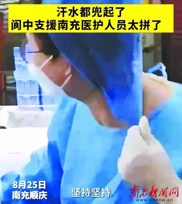 点点星光汇成星海——致敬每一个奋战在抗疫一线的普通人