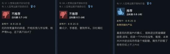 steam战地之王匹配不到人,战地之王steam闪退