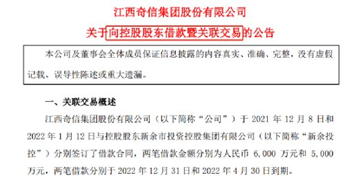 连拉13个一字涨停板的股票,连续拉34个涨停板股票