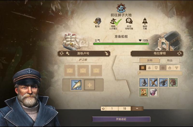 游戏模拟经营类有哪些,盘点那些模拟经营的游戏