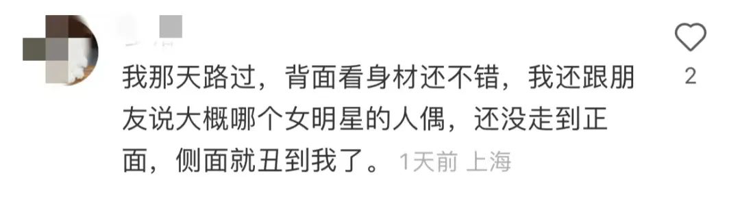 淮海路闪现“巨型充气人偶”！有人吓哭，有人被迷住！谁还没有看过TA？