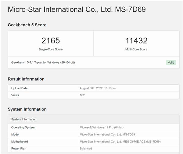 amd锐龙7000处理器发布时间,amd发布锐龙7000处理器价格