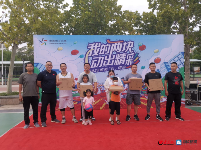 热力赛场活动,热力运动会