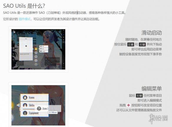 一款鸽了公测的“VR游戏”，玩家自己把它做了出来