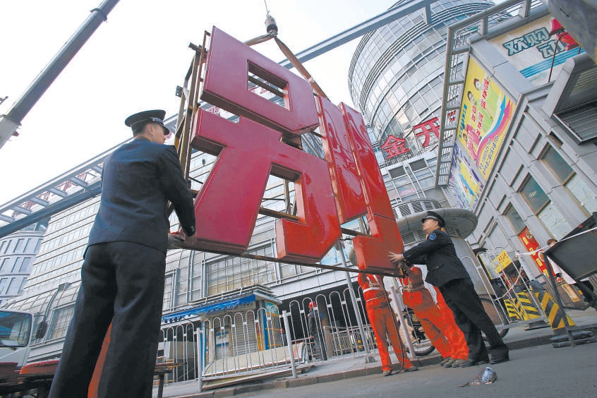 60年前的商场,西安60年代商场