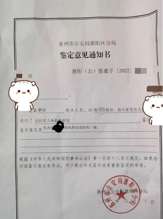 女子遭入室抢劫中十多刀装死,女子遭入室抢劫身中十多刀