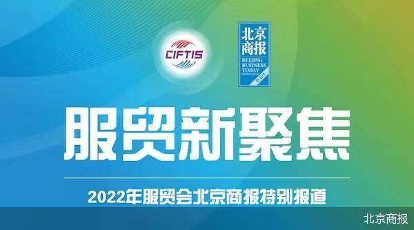 服贸观止｜吸引30万＋学员，东方时尚智慧驾培搭建学车元宇宙