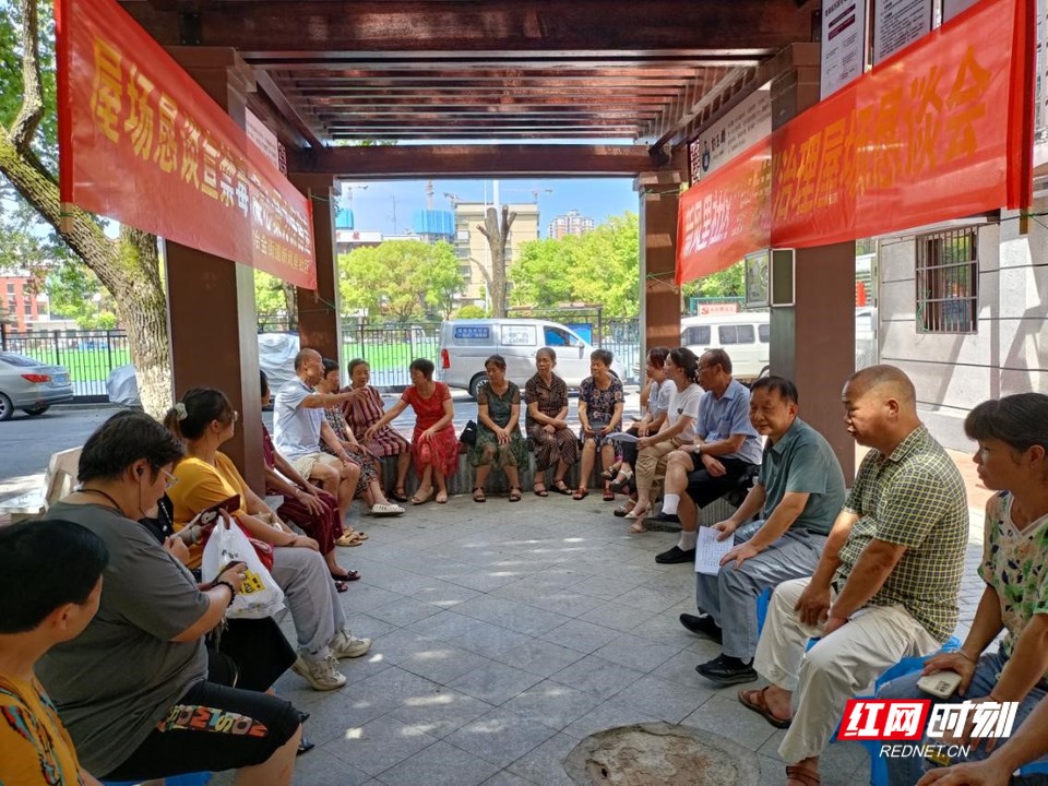 衡阳珠晖：“新风十清”绘就“清廉社区”新画卷