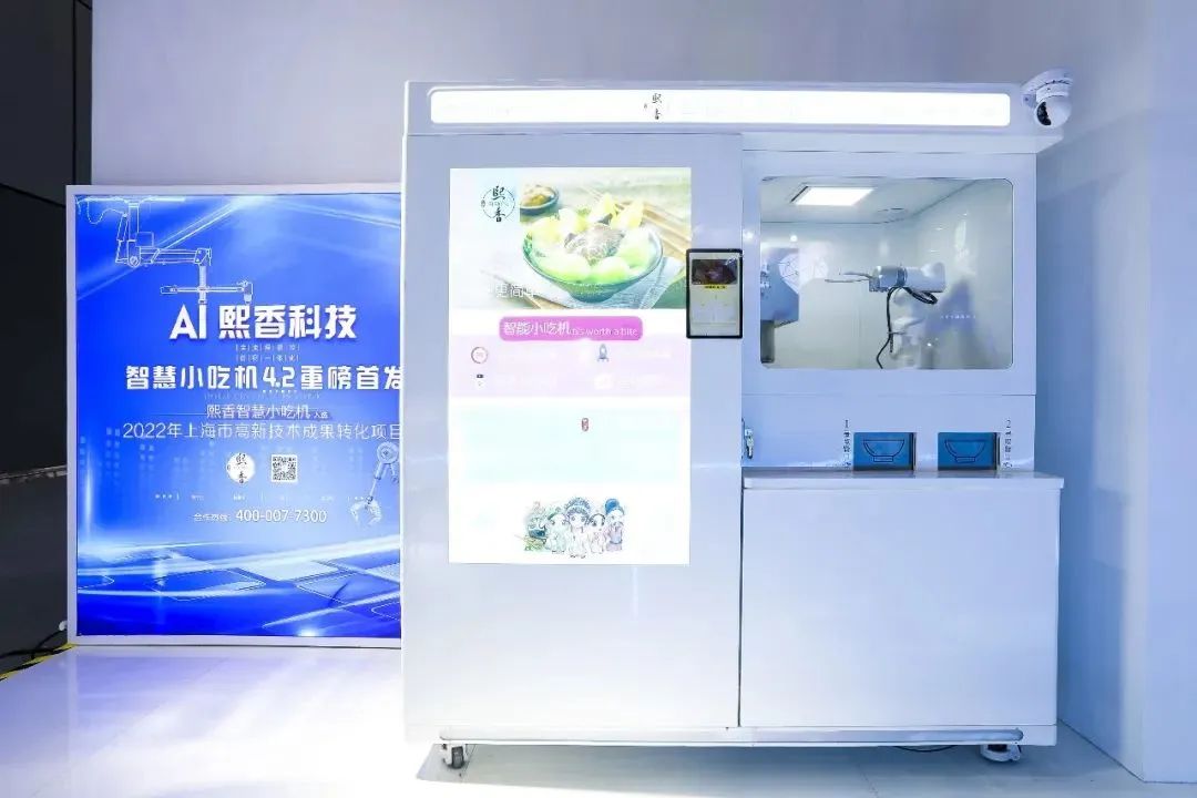 上海人工智能大佬,上海长宁区人工智能有限公司