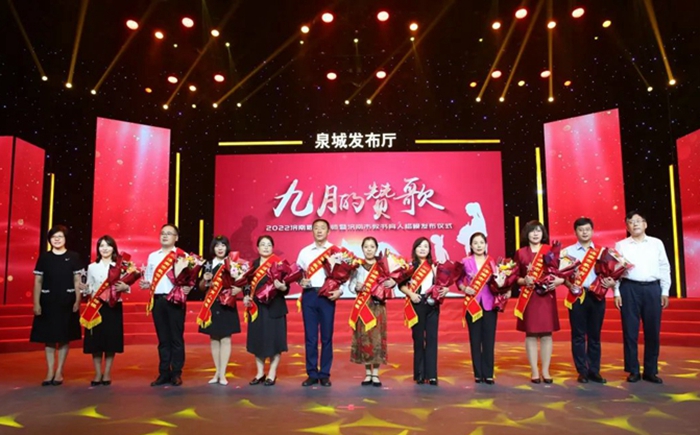 2019最美教师济南公示,2021年济南市教书育人楷模