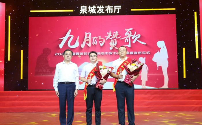 2019最美教师济南公示,2021年济南市教书育人楷模