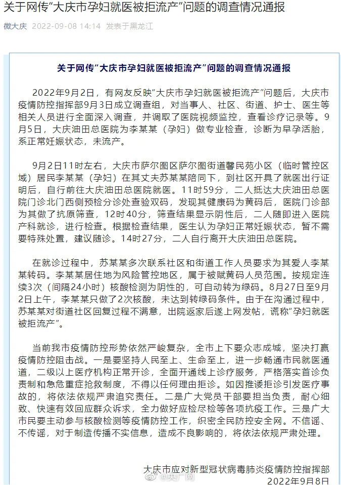 老人乘公交被男乘客踹,老人带大米坐公交被拒载