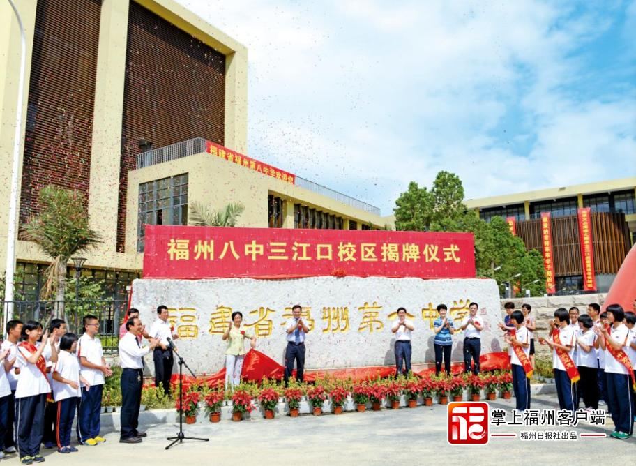 最新福建最美教师公示,最美教师陈炜