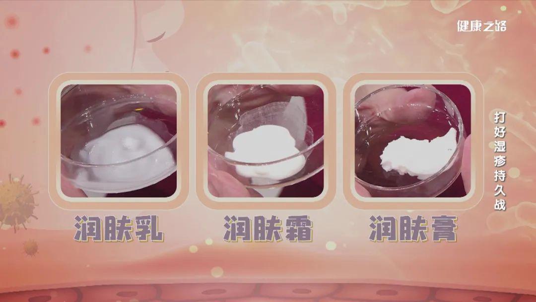 湿疹保湿最好的方法,做好保湿皮肤更健康