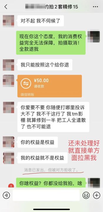 婚纱摄影网上购买靠谱吗,网上的婚纱摄影靠谱吗