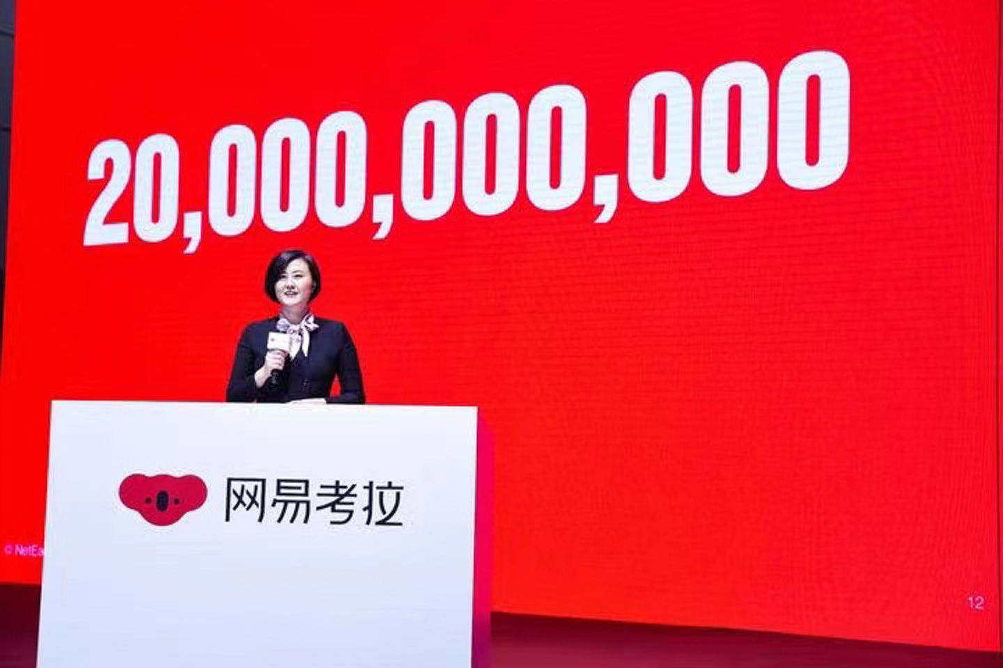 阿里动物园考拉,网易考拉进驻