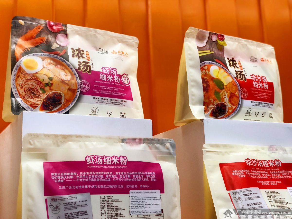 实拍中国东盟博览会,中国东盟商品