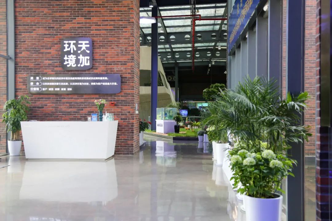 苏侨共逐梦同心向未来⑧|走进南京天加，探寻绿色能源科技领域全球“领导者”的成长密码