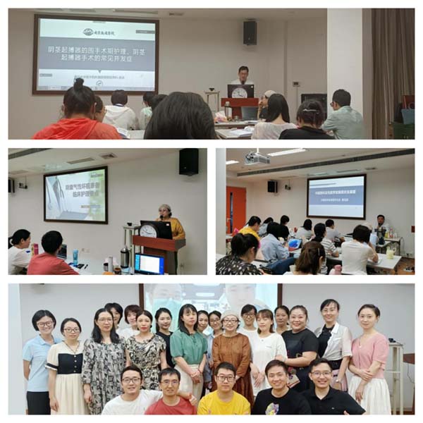 突破创新打造护理医学专业新坐标——首届“性治疗师、性医学专科护士培训班”圆满结束