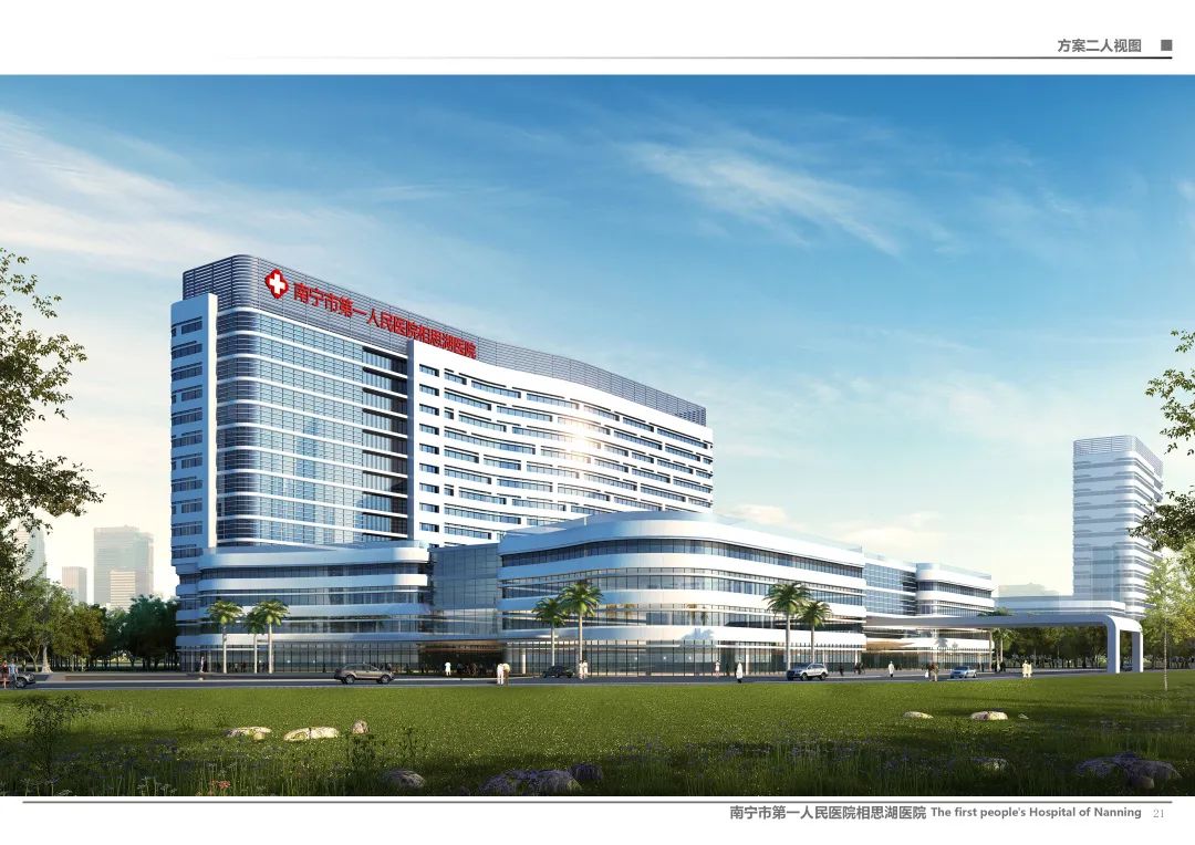 南宁市第一人民医院二分院,南宁第一人民医院医疗技术怎么样