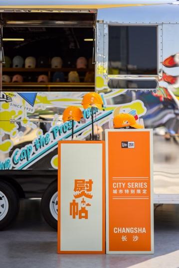 NewEraCapsoul城市限时胶囊店登陆长沙，刘也惊喜空降燃启逐梦「帽」险