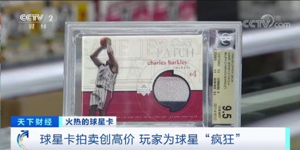 lol选手卡多少钱,lol选手卡在哪交易