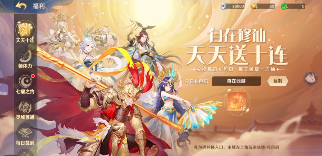 历经三年的研发产品终于研究成功,研发了三年的产品也没人去买